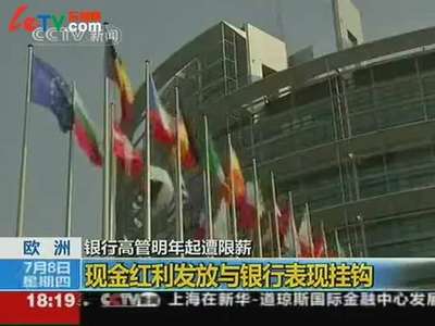 股市派发现金红利是好事情吗-股票 为什么派发