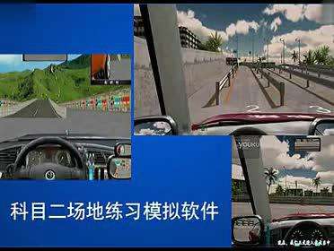 求高手指导C1驾照科目2倒桩技巧,在驾校用皮