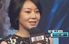 闫妮 “大嘴”示好梁朝伟