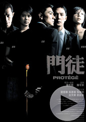 门徒