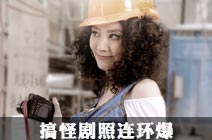 陈慧琳：古天乐在我面前曾一丝不挂