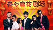 2012春晚小品演员爆笑演绎