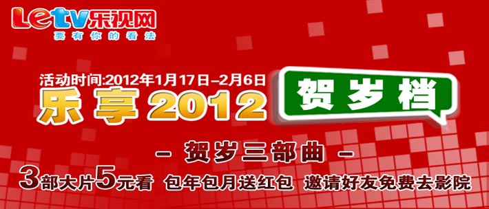网络院线
