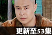 怪侠欧阳德
