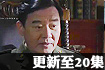 秘杀名单