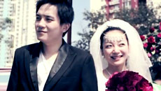 我要结婚