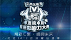 第16届华语榜中榜