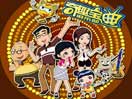 奇趣宝典俱乐部