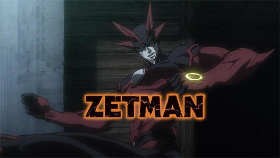  ZETMAN超魔人 第07话「暴走之轮」