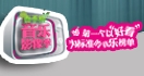 音乐影像季