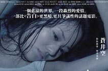 复仇者之死