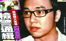 《午间道》第136期：解读李宗瑞迷奸众女星案