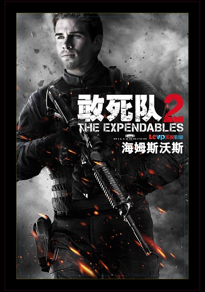 海姆斯沃斯饰演狙击手