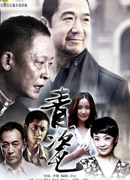 青瓷