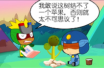 树的果实