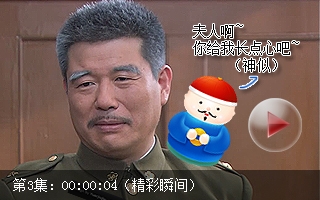 笑面虎特工:周方准(周惠林 饰)