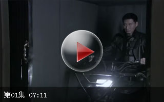 《孤岛<em>飞鹰</em>》之猎鹰暗杀队_专题_乐视网
