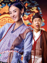 河东狮吼2