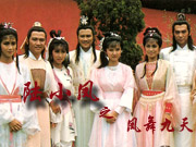 凤舞九天