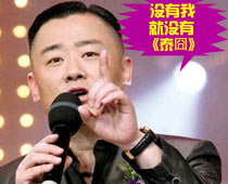 周立波再谈骂战没我就没《泰囧》