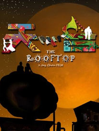 《天台》