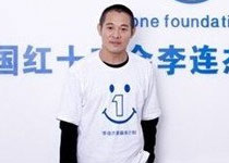明星捐款