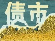 工行国开行否认被约谈