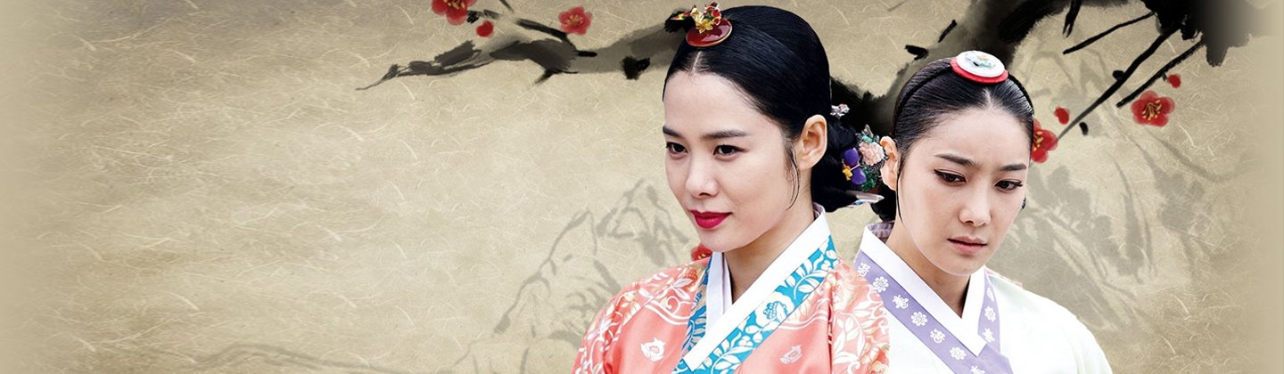 宫中残酷史 