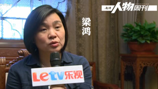 南方人物周刊青年领袖人物专访-梁鸿