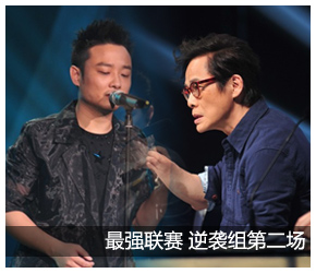 曾一鸣舞台要水喝惹怒罗大佑