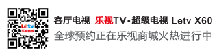 超级电视