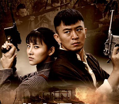 游击兵工厂（更新至03集）