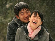 新结婚时代