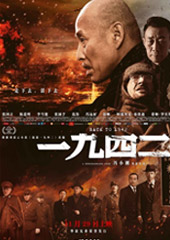 刘震云
