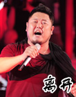 哈斯