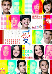 《爱》