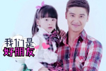 田亮与雨橙