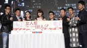上线发布会全程回顾