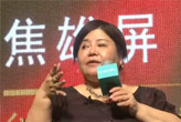 焦雄屏点评赵薇《致青春》