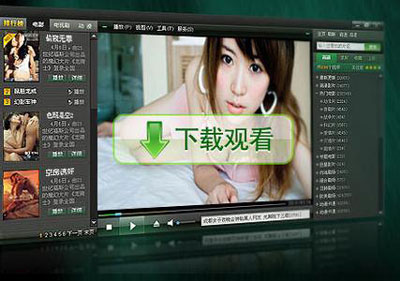 技术男办黄色网站被抓