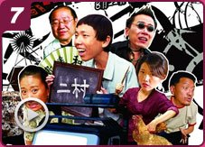 牛胆神偷