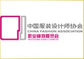 主办单位：设计师协会