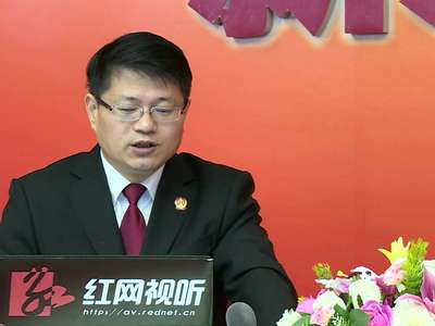 “新态2015”嘉宾访谈：省高院新闻发言人李宇先