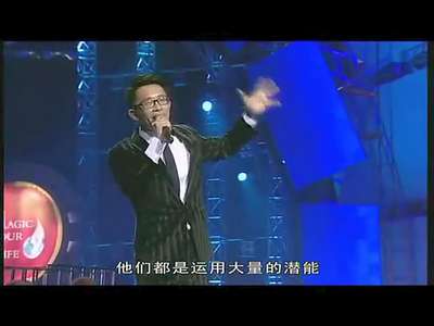 梁凯恩火爆励志演讲视频 下一个奇迹就是你图