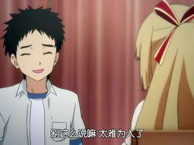 ISUCA依丝卡4_ISUCA依丝卡第4话「暗跃」剧