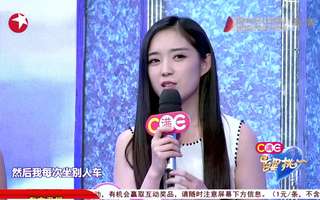 文卓现场为谭慧刮胡子-百里挑一20140606