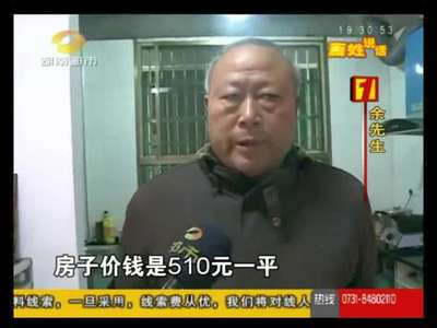 遭遇“一房多卖” 损失该由谁赔？