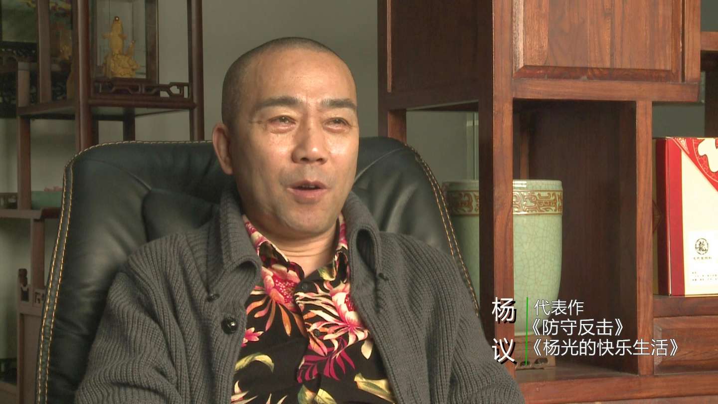 杨光的快乐生活6