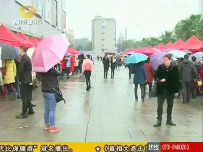 长沙新年首场社区招聘咸嘉湖举行