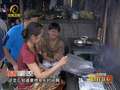 《旅游新时空》20130303：别样傣乡 男人才能跳的孔雀舞